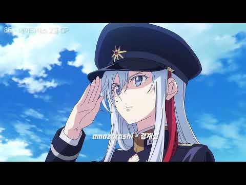 [86 Eighty-Six] All Openings & Endings | OST Collection