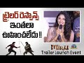Ritika Nayak Speech At Mirai Trailer Launch Event Teja Sajja Manchu Manoj NTV ENT