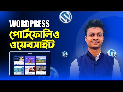 How to Purchase Domain and Hosting for wordpress How to Buy Hostiworld Domain and Hosting