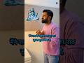 What Happens When You Recite Rudrashtakam Rudrashtakam