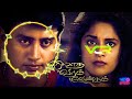 Vidaikodu Vidaikodu Song Remix Speed Version Piriyatha Varam Vendum By VCR360P