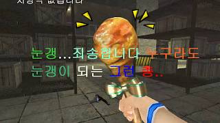 서든 역사상 최고의 암총