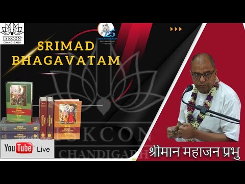 SB Class || HG Mahajan Prabhu - 21/08/22