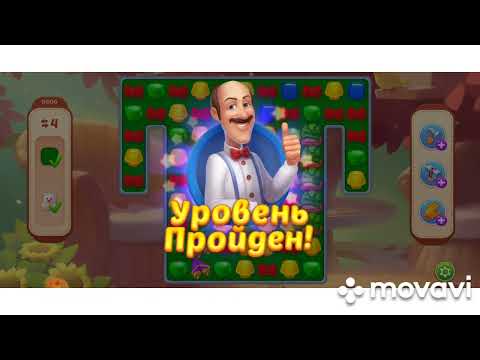 Homescapes 9605, 9606, 9607, 9608, 9609 level #homescapes