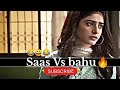 Funny Drama Scenes Pakistani Drama Funny Saas Bahu Fight Funny Memes