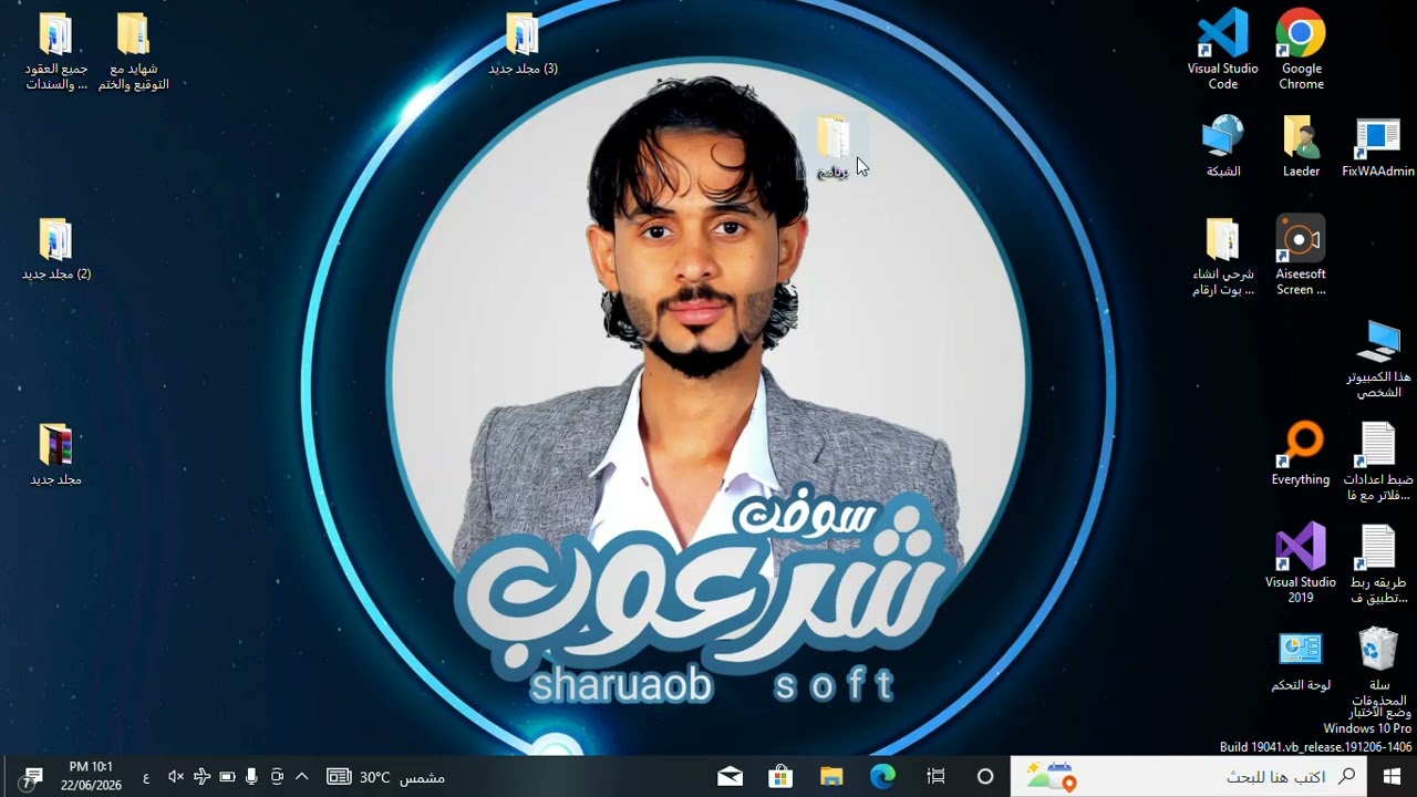 برنامج OdinUnlocker_Honor_FRP_Tool فحص وتخطي اجهزة هونر 