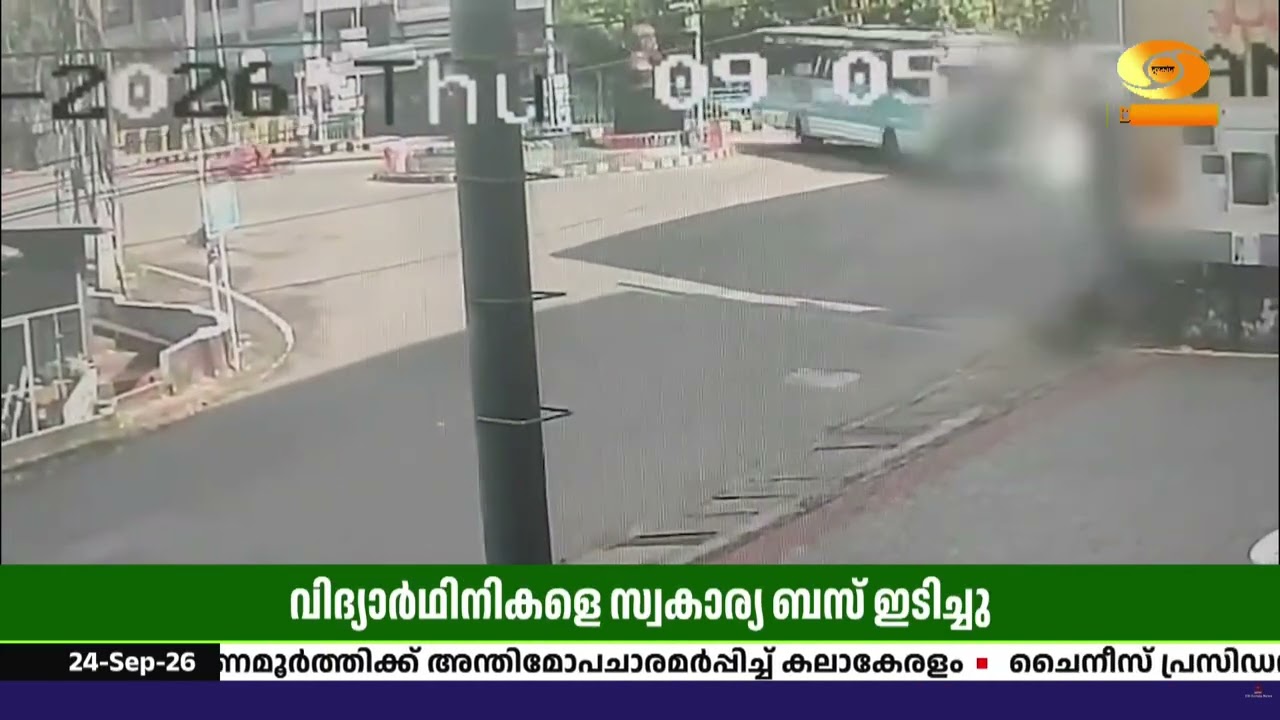 കണ്ണൂർ താവക്കരയിൽ അപകടം; രണ്ട് ബി.എസ്.സി വിദ്യാർഥിനി
