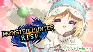 【MONSTER HUNTER RISE】百竜夜行いく！！モンハンライズ5日目【ホロライブ/#アキロゼ】