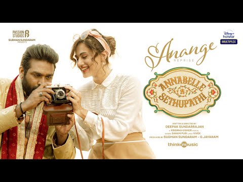 anange reprise song lyrics Thumbnail