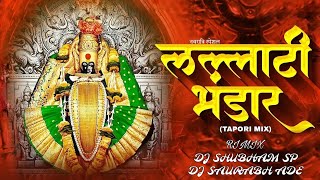 Download lagu Lallati Bhandar - Tapori Mix - #Navratri - DJ Shubham SP & DJ Saurabh Ade mp3