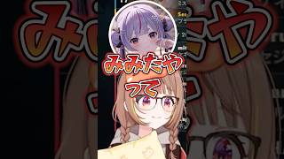 千燈ゆうひを「うひ」呼びするCerosに嫉妬する兎咲ミミに爆笑するRR一同【ぶいすぽっ！切り抜き】 #千燈ゆうひ #ぶいすぽ #shorts