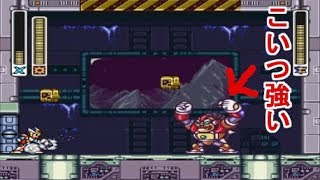 今作もシグマステージは高難易度　＃７　ロックマンＸ２