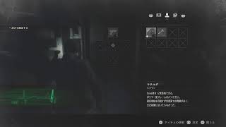 びびったら即配信終了して後日最初からになるバイオハザード２リメイク配信