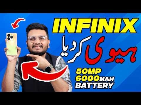Infinix Smart 8 X6525 4GB/64GB — PTA Approved — Urgent Sale - video