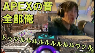 【ドッキリ】APEXのレジェンドの声が『全部息子』たら母親は気づくのか