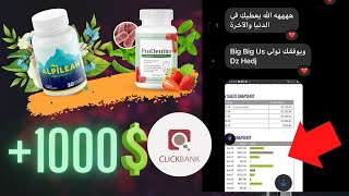 Free Traffic Method for ClickBank — Step-by-Step Guide & Transcript