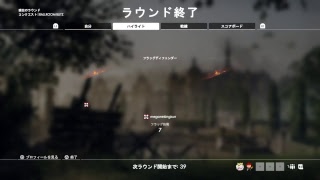 #26【BF1】BF1 BF1
