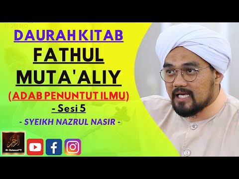 Syeikh Nazrul Nasir - DAURAH KITAB FATHUL MUTA'ALIY (ADAB PENUNTUT ILMU) - Sesi 5
