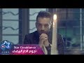 سيف عامر - مابية حيل (حصرياً) | Saif Amer - Ma Baya Hell (Exclusive) | 2016