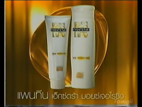 Pantene Pro-V Extra Moisturizing Conditioner 30s - Thailand, 2004