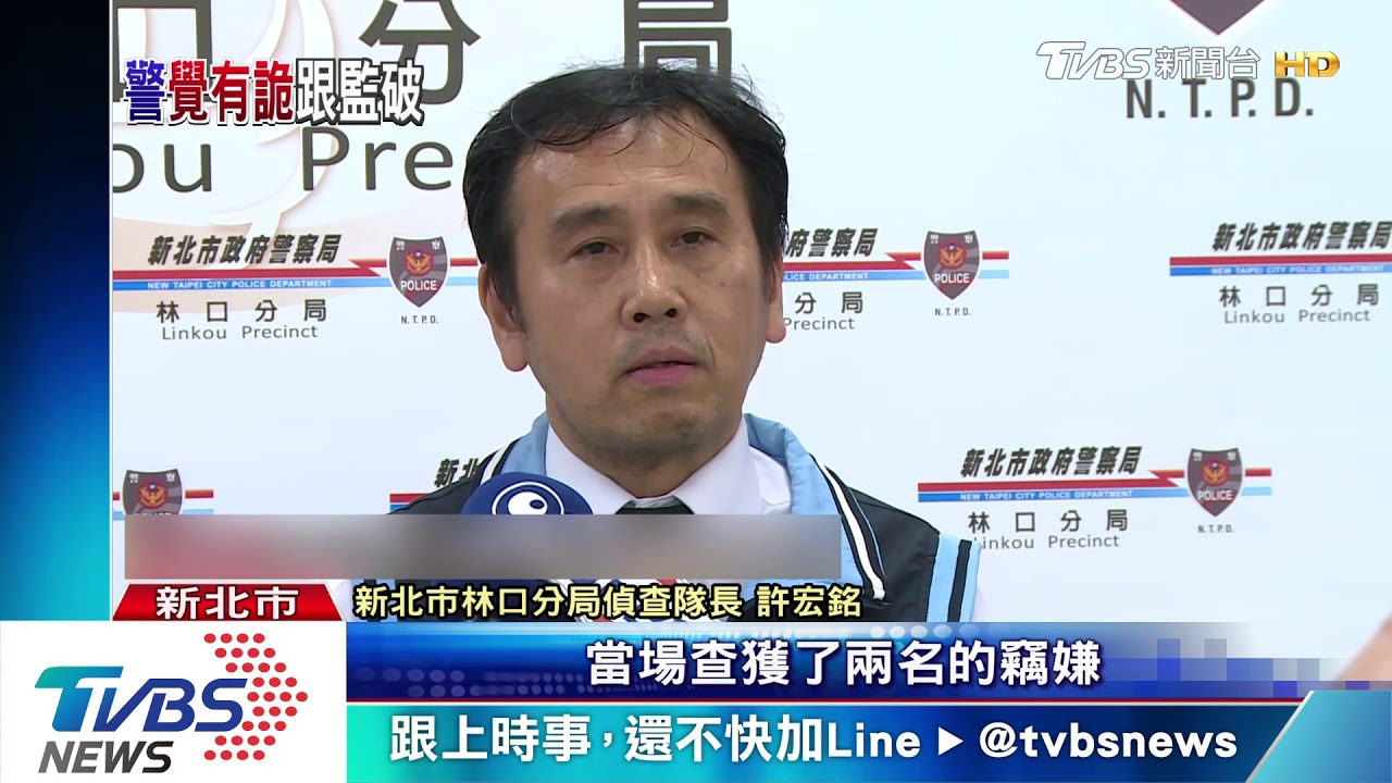 偷一部車也重視! 警鍥而不捨破解體工廠