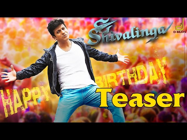 Shivalinga - Official Teaser | Dr. Shivarajkumar, Vedika | V Harikrishna