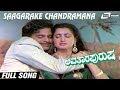Saagarake Chandramana Barevase Avathara Purusha Ambarish Sumalatha Kannada Video Song