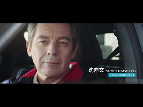 Thumbnail for Executive Promotion: Top CAF, top tough performance of Changan Ford SUVs by SUV, Changan Ford