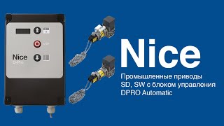 NICE NDCC1000 riadiaca jednotka D-PRO AUTOMATIC 400Vac pre priemyselne pohony SD, - náhrada za UST1K