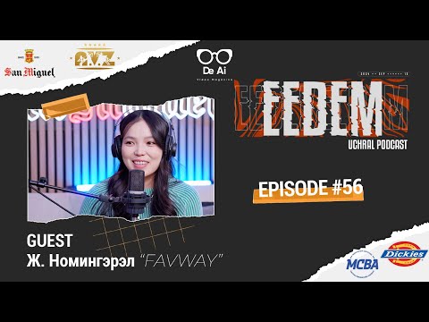 Шинэхэн ээж Жими (Ж.Номингэрэл) “Eedem Podcast” ep56