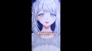 ずうっといっしょ! - キタニタツヤ【歌ってみた】ヨノ/RK Music #vsinger #vtube