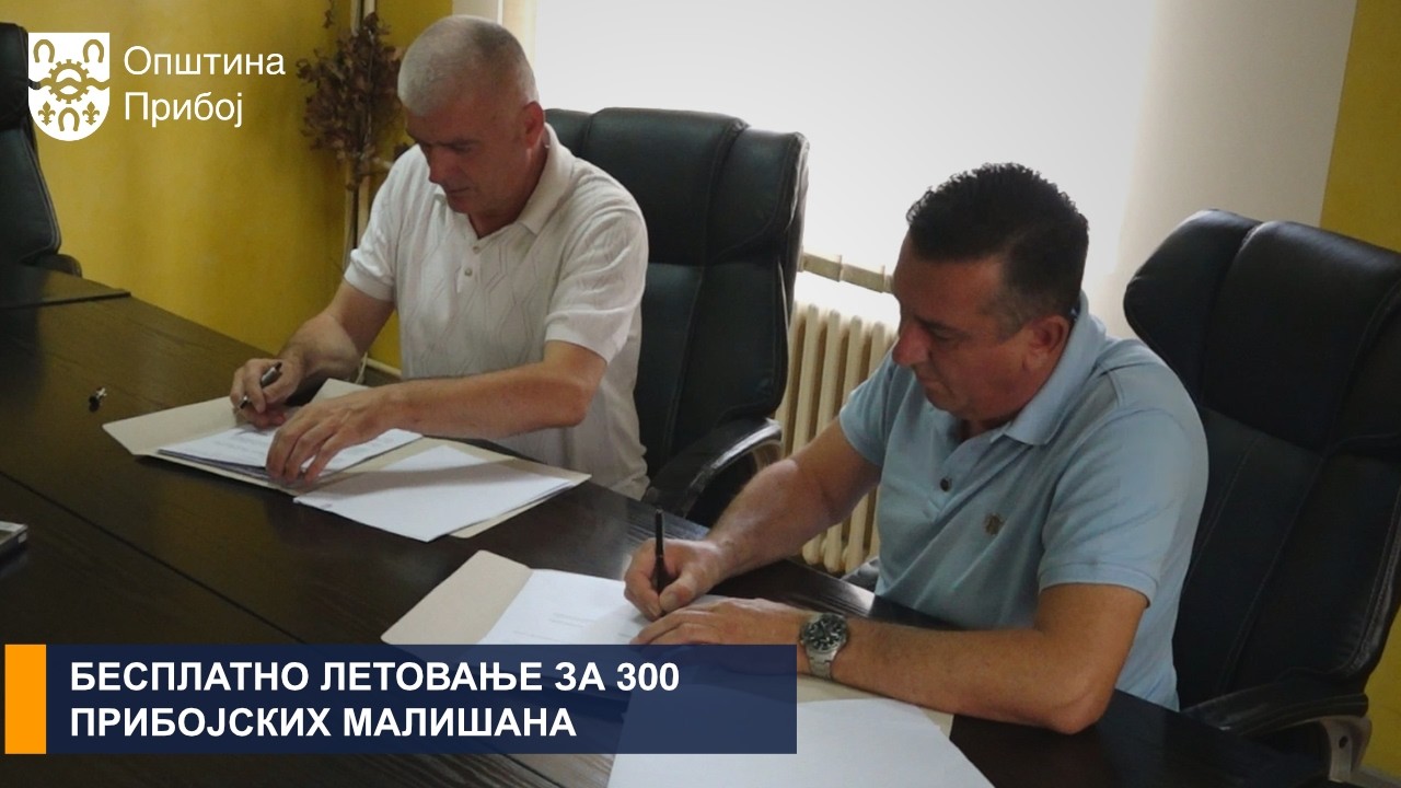 БЕСПЛАТНО ЛЕТОВАЊЕ ЗА 300 ПРИБОЈСКИХ МАЛИШАНА