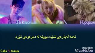 Triple T (Hyoyeon - Min - Jo Kwon) – Born to be Wild (feat. JYP) { KURDISH SUB } ( color coded )