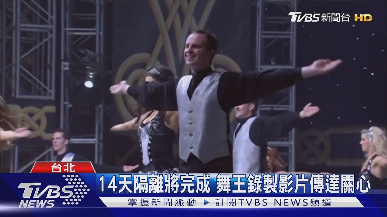 「火焰之舞」週五啟動 迎接首演舞者期待