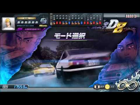 INITIAL D ARCADE STAGE 8 FINAL RACE