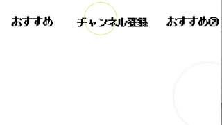 エンディング作りました！！