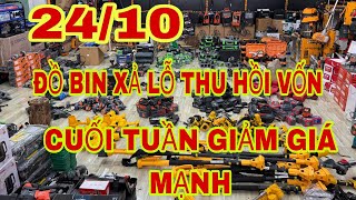 🔴🔴🔴🔴🔴concrete drill bin grinder 15cel 20cel laser weekend loss recovery capital