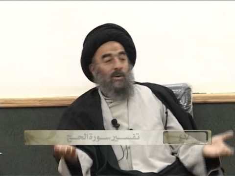 ⁣الدرس السابع والاربعون (تفسير سورة الحج المباركة)