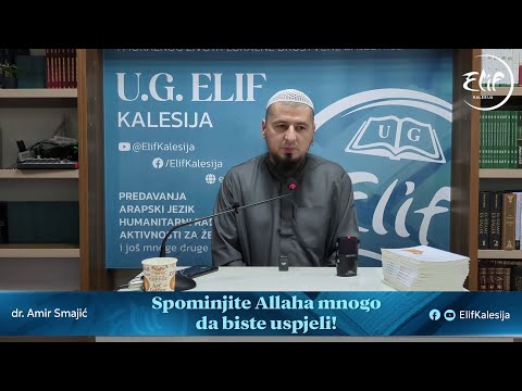 Spominjite Allaha mnogo da biste uspjeli!│dr. Amir Smajić
