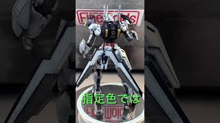 「塗装だけでイメージがここまでイケメンに変わる！ガンダムエアリアル」