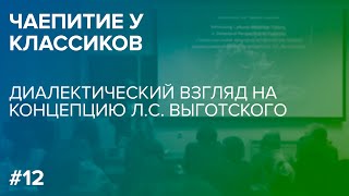 Чаепитие у классиков с Манолисом Дафермосом