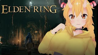 角四本の王【Elden Ring】