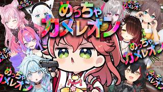 さくらみこ - 【めっちゃカメレオン】描いて擬態しろ‼ みんなでかくれんぼ対決だにぇええええ‼【ホロライブ/さくらみこ】