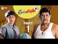 Stylish Star Allu Arjun S Ultimate Swag Entry Race Gurram Telugu Movie Part 1 Telugu Cinema