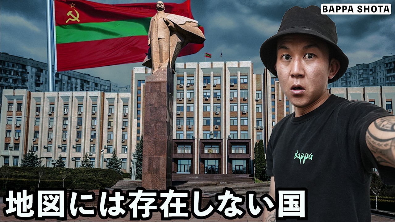 ロシアに軍事占領された地図には存在しない国の実態...