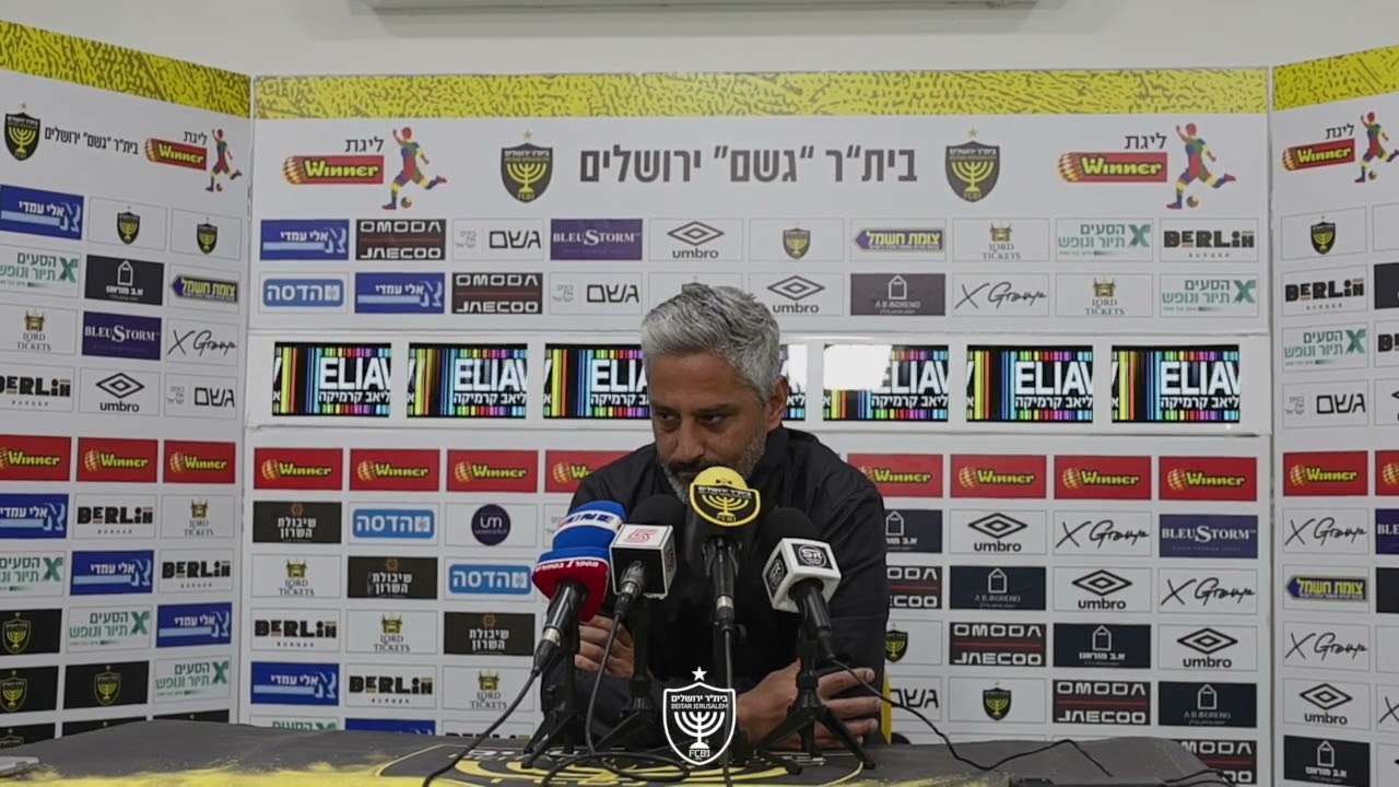 מסיבת עיתונאים לקראת המשחק מול מכבי נתניה | מחזור 24 | 25/26