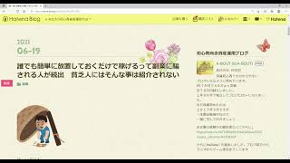 簡単に稼げる副業に騙される人達　簡単に稼げるならお金持ちに情報がいく