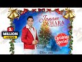 Christmas Bolian - Janam Dehara | Shamey Hans | Christmas Special | New Masihi Geet 2019