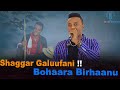 Bohara Birhanu Shaggar Galuufani Oromomusic Ethiopiantraditionalmusic Oromoculture
