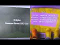 Barney Blue S Clues Sesame Street Credits Remix